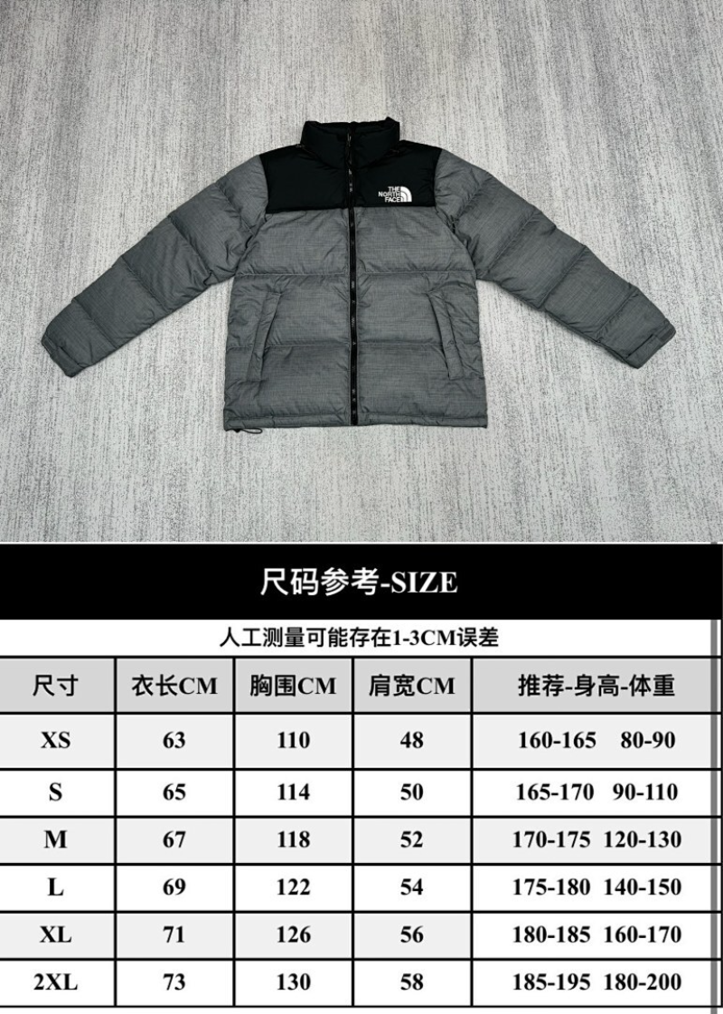 105933 Men's and women's classic down jacket from the north clother